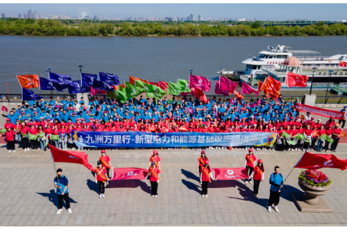 优发国际集团参加2025第十三届黑龙江国际徒步节活动