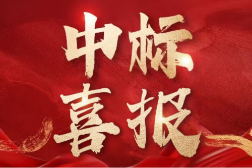 双标捷报！优发国际集团子公司沈阳昊诚电气连中两项国网物资采购项目，总金额超1775万元